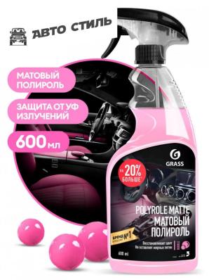 GRASS Polyrole Matte Buble Gum 600ml Матовый полироль-очиститель пластика спрей